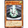 遊戯王カード 【風征竜?ライトニング】PR03-JP012-N