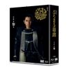大河ドラマ どうする家康 完全版 第参集 ブルーレイ BOX [Blu-ray]