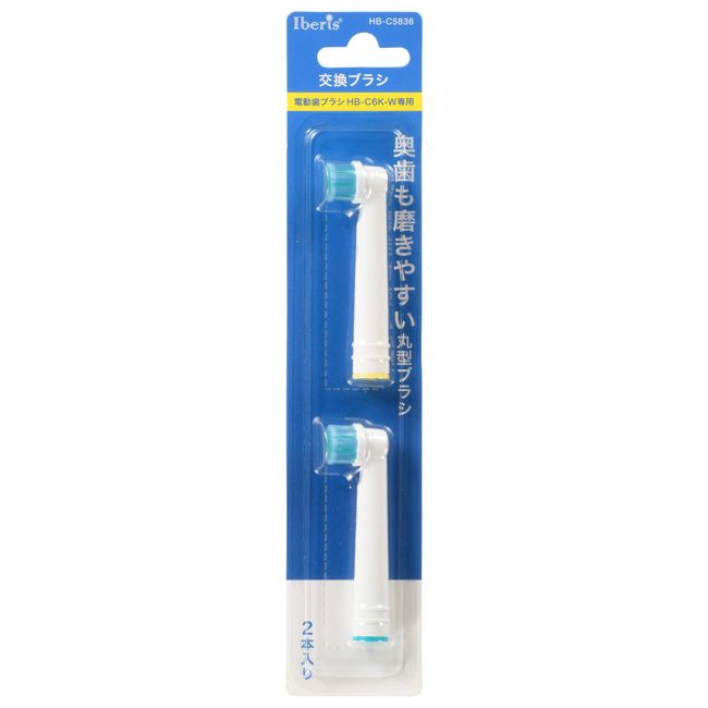 Iberis HB-C5836 00-5837 OHM Electric Toothbrush, Replacement Brush, 2 Pieces