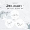 [Official] lujo aqua peel lotion lotion (100ml / about 2 months supply) lotion moisturizing dry exfoliating care