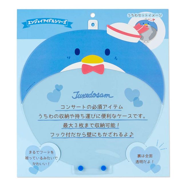 Sanrio 395048 Tuxedo Thumb Fan Case (Enjoy Idol)