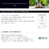 Chamomile Roman 10ml Incent Essential Oil Essential Oil