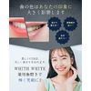 WHITH WHITE Toothpaste, Whitening, 4.2 oz (120 g), Paste, Quasi-Drug, Halitosis Care