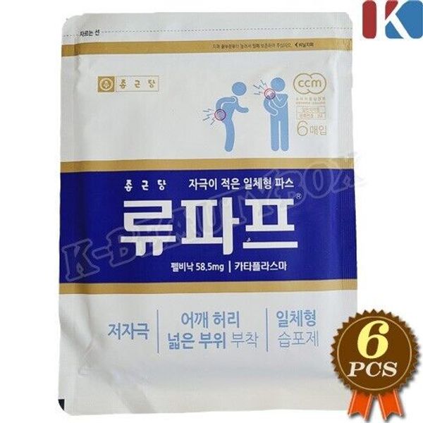 Health Pad 6 sheets Cooling Pad Health Patches Wrist Arm Knee Ankle KOREA MADE