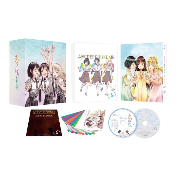The Young Man. 4 [Blu-ray]