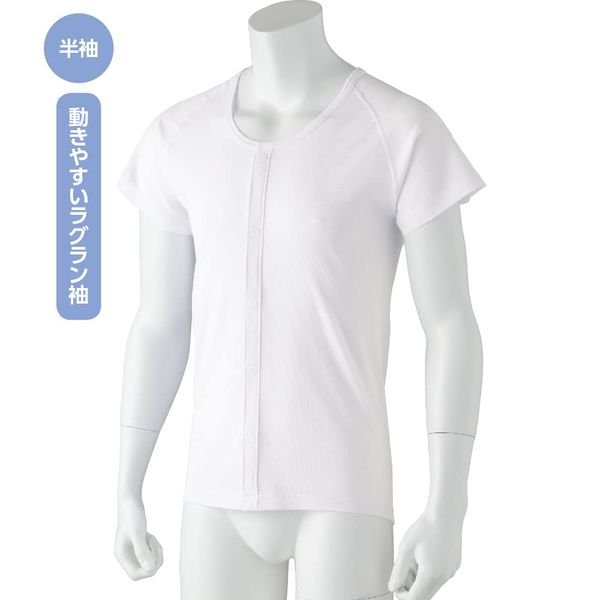 Hanasan Terrace Men's Underwear, Front Opening, T-shirt, One-touch Tape, M, L, LL, Absorbent and Quick Drying, Spring and Summer, Short Sleeve, white