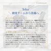 WOLB URUBU Shampoo 8.5 fl oz (250 ml)