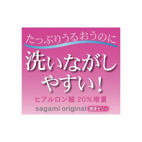 Sagami Original Jelly 60g Lubricant Gel Made in Japan Lubricant Jelly for Women Water-soluble
