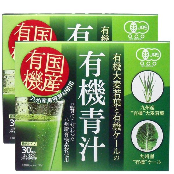 New days of Away from Kyushu Organic Barley Grass and Organic Kale Organic Blue Juice 3gx30 Bag , , ,