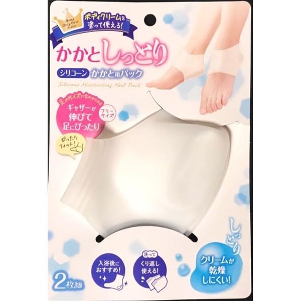 Foot Care Silicone Heel Pack 4905687301265 Levarage