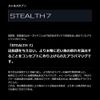 GEECRACK Stealth Seven #002 Gold