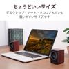 Elecom MS-W13UXBK PC Speaker, Wood Speaker, USB Powered, 5W, Black