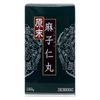【第2類医薬品】ウチダの麻子仁丸 180g