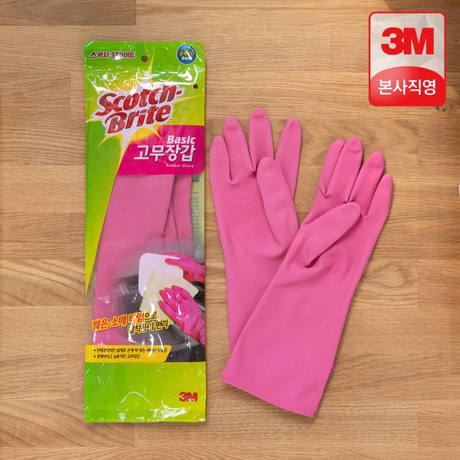 3M basic rubber gloves (medium) / Scotchbright