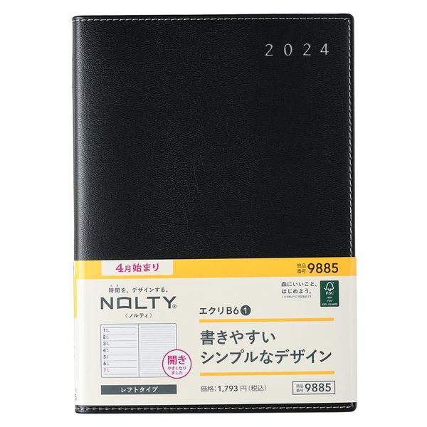 Noritsu NOLTY 9885 Notebook, Begins in April 2024, B6 Weekly Ecre, 1 Black