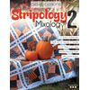 Stripology Mixology 2 Book