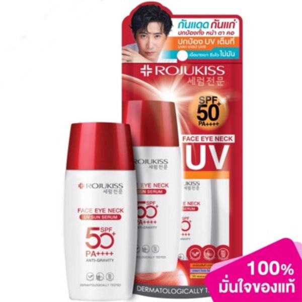 ROJUKISS FACE EYE NECK UV SUN SERUM SPF50+ PA++++ protection texture light touch
