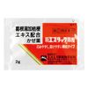 [Designated 2 drugs] New S-Stac granules 36 packs * Products subject to self-medication tax system