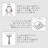Hiroshi I Was Thinking Black Face Soap G