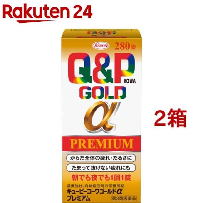 [Class 3 drug] Kewpie Kowa Gold α Premium (280 tablets * 2 box set) [Kewpie Kowa]
