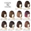Brightlele hf1443-TR/M Bob Wig, Full Wig, Short, Natural, Short Bob, Gradient, Inner Color