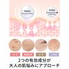 VINTORTE Moist Lift Whitening Serum