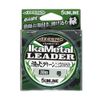 Sunline Ajiro Ikamatal Reader Fishing Fire Green Ester 30m No. 3