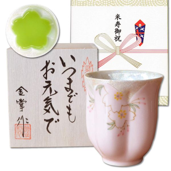 Rice Life Celebration, Women's, Present, Cherry Blossom Petal Shape, Tea Cup, Arita Ware, Flower Dance, Pink, Message Card Included, Longevity Wooden Box Included