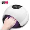 UV LED Nail Dryer, Infrared Detection, 80W, Double Efficiency, Infrared Whitening Function, For Manicure, 4-Stage Timer Settings, Can Be Used for Hands and Feet (White) [Parallel Import]