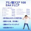 JAY&CO. EAA Junior's 9 Essential Amino Acids (1 x Pineapple, 450 Grams)
