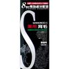 薬用加美乃素S-2(無香料) 180ml