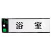 Hikari Plate Bathroom 00783047-1 UP515-47
