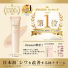 Moist Lab BB Essence Cream, Natural Ochre, 1.1 oz (30 g), SPF50 PA++++ (Highly Moisturizing/Pore Cover), Made in Japan