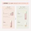 Reinca Stem Treatment Dual Repair Serum