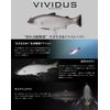 JACKAL VIVIDUS Classical Bait 5.7 inches (145 mm)