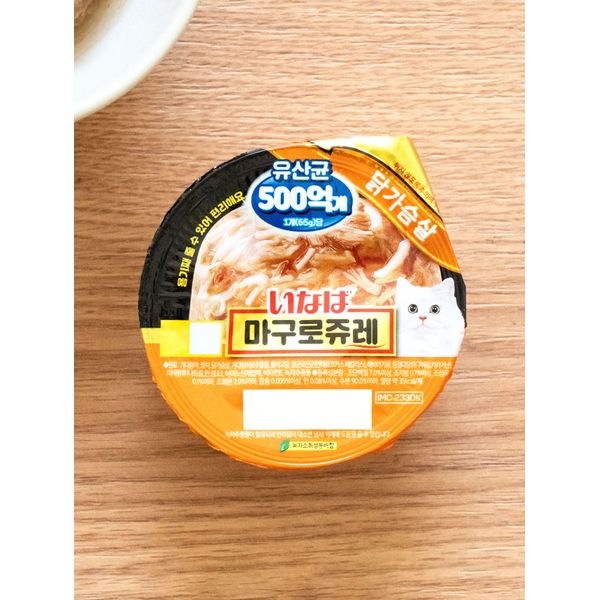 [Pet] Inaba Tuna Jure Chicken Breast 65 g