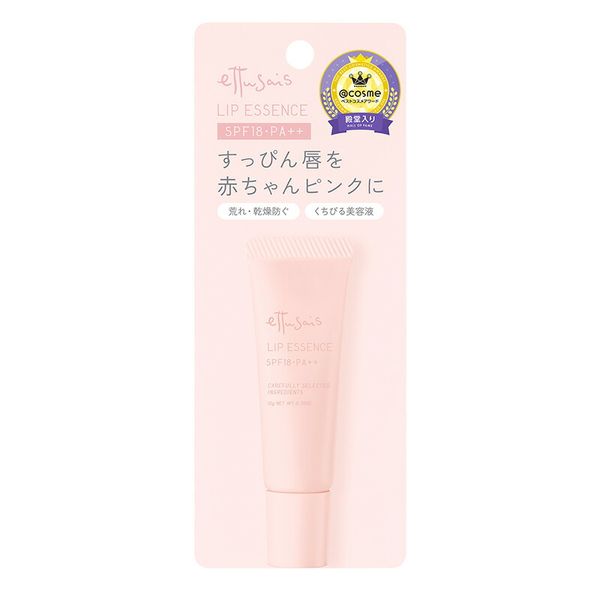 ettusais ettusais lip essence