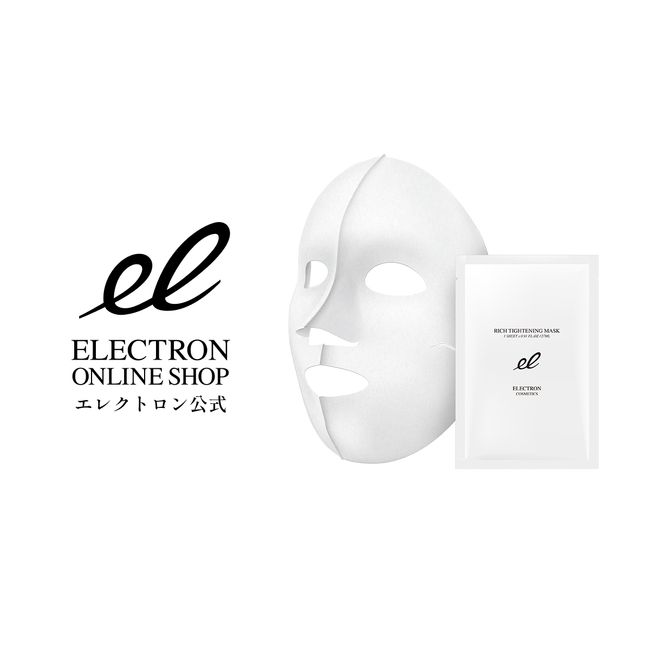 Electron Rich Tightening Mask ELECTRON 5 Pieces [Manufacturer Official] Sheet Mask Pack Serum Neck Care Firmness Face Line Sagging