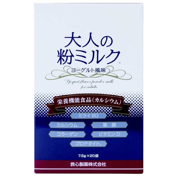 <br>Kyushin Pharmaceutical Adult Powdered Milk 7.5g x 20 packets Adult Powdered Milk