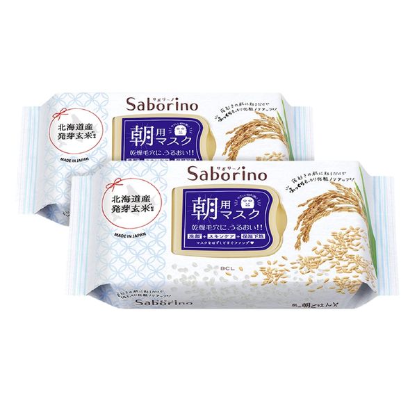 Savorino Morning Rice Face Mask, Fluffy, Rice Scented Face Mask, Pack of 28 x [Set of 2] saborino Plump Chunky Moisture Whitening Time Shortened Germinated Brown Rice Washi Paper Package Moist Smooth