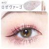 jill leen Star Glitter Liner, A2 Rosebago, Glitter Liner, Eyeliner, Glitter