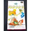 サンサーラ・ナーガ2