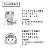 Groom Groom.) (Skillet Scissors hc3033 