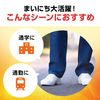 Paulownia Ash Warmer for Socks, Stick-on Toe Warmer, Beige, 5 Pairs, Deodorizing