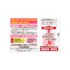 [2nd-Class OTC Drug] Ota Kampo Gastrointestinal Medicine II <Tablets> 54 tablets
