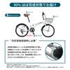 Archness 200-6 Folding Bicycle, 20-inch, Basket, Simple, (Black)