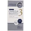 OMEGA 3 Memories Overflowing Like Supplements 100 Grain