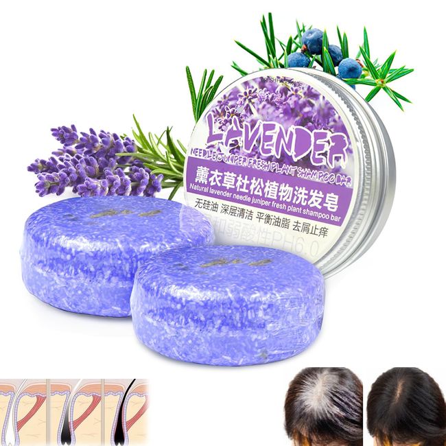 Dragon Honor 2PCS Shampoo Bar For Gray Hair, Purple Shampoo Bar for Thinning Hair, Shampoo And Conditioner Bars For Grey Hair, For Men & Women