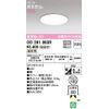 Oderik Downlight [OD261893R] [OD 261 893R]