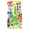 Gimpo Anzen Scissors for Playing Gingbird Industry (Green)